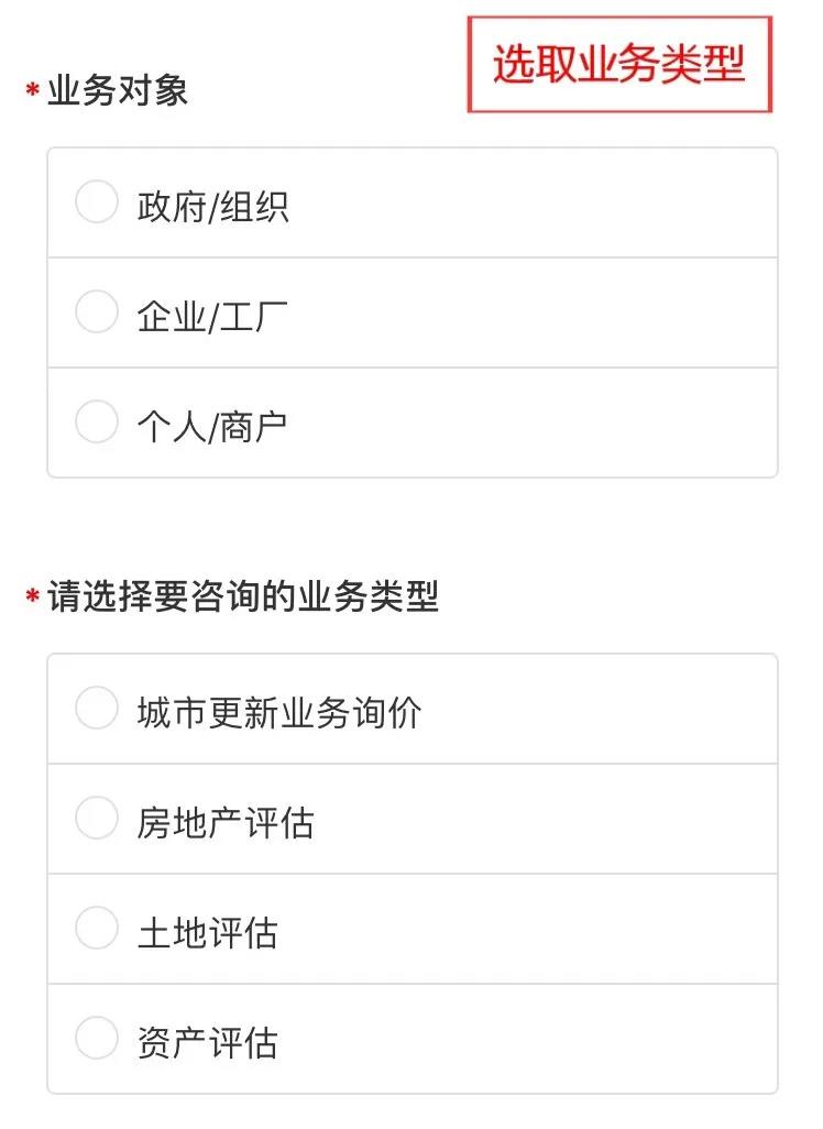 优德88自主评估服务平台上线啦！