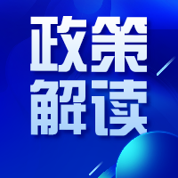 政策解读｜农夫合理建房需要若何保险？广东出台执行细则
