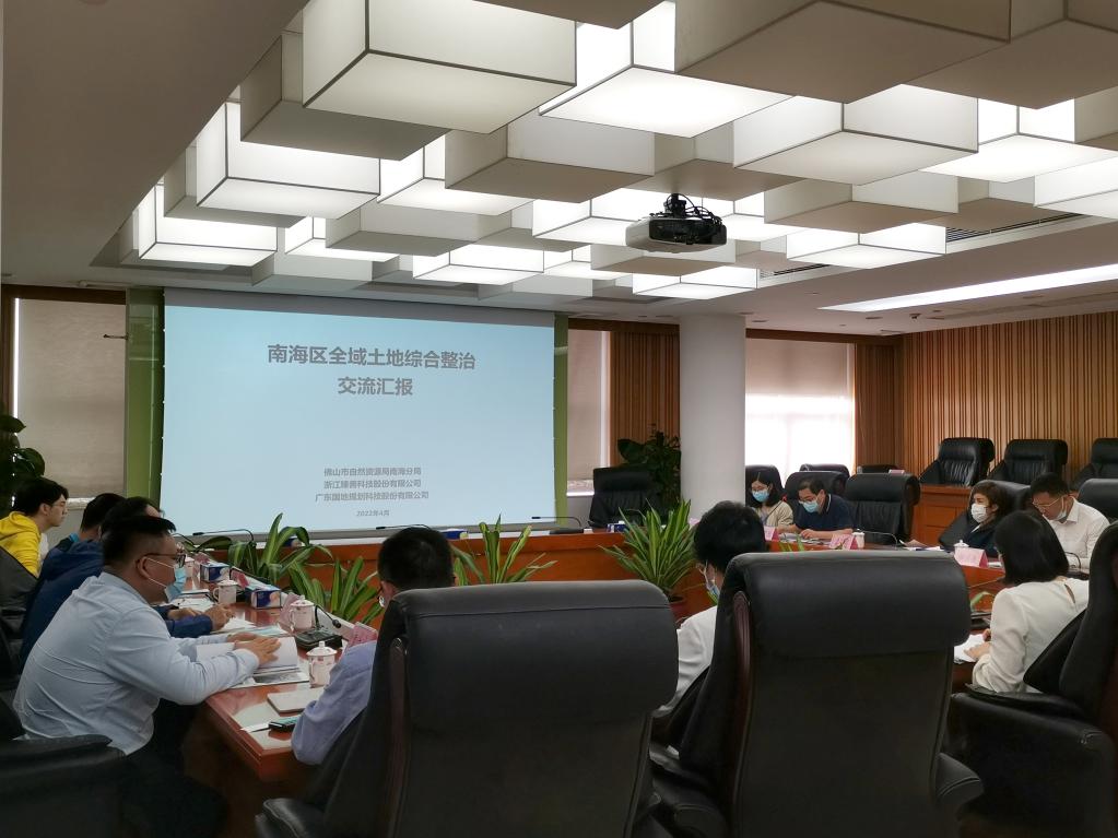 优德88集团作为轮值会长单元到佛山南海调研全域地皮综合整治试点“三券”造度经验