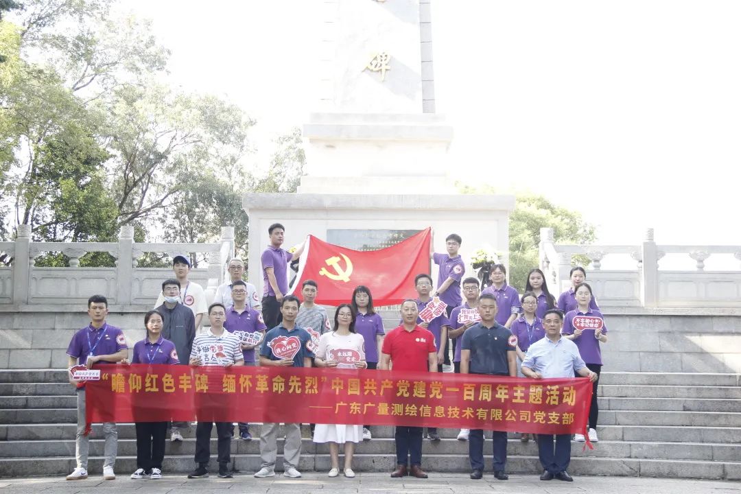 优德8812周年征文丨优良奖《喜迎二十大，将来无限极》