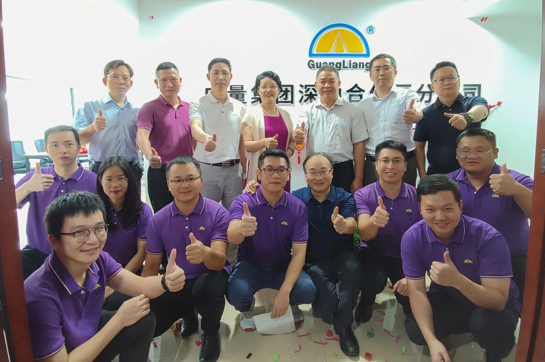 征程振兴！优德88集团落子深汕出格合作区