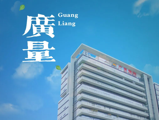 量圈儿NO.114｜“总要去趟优德88，City Walk一次吧~”