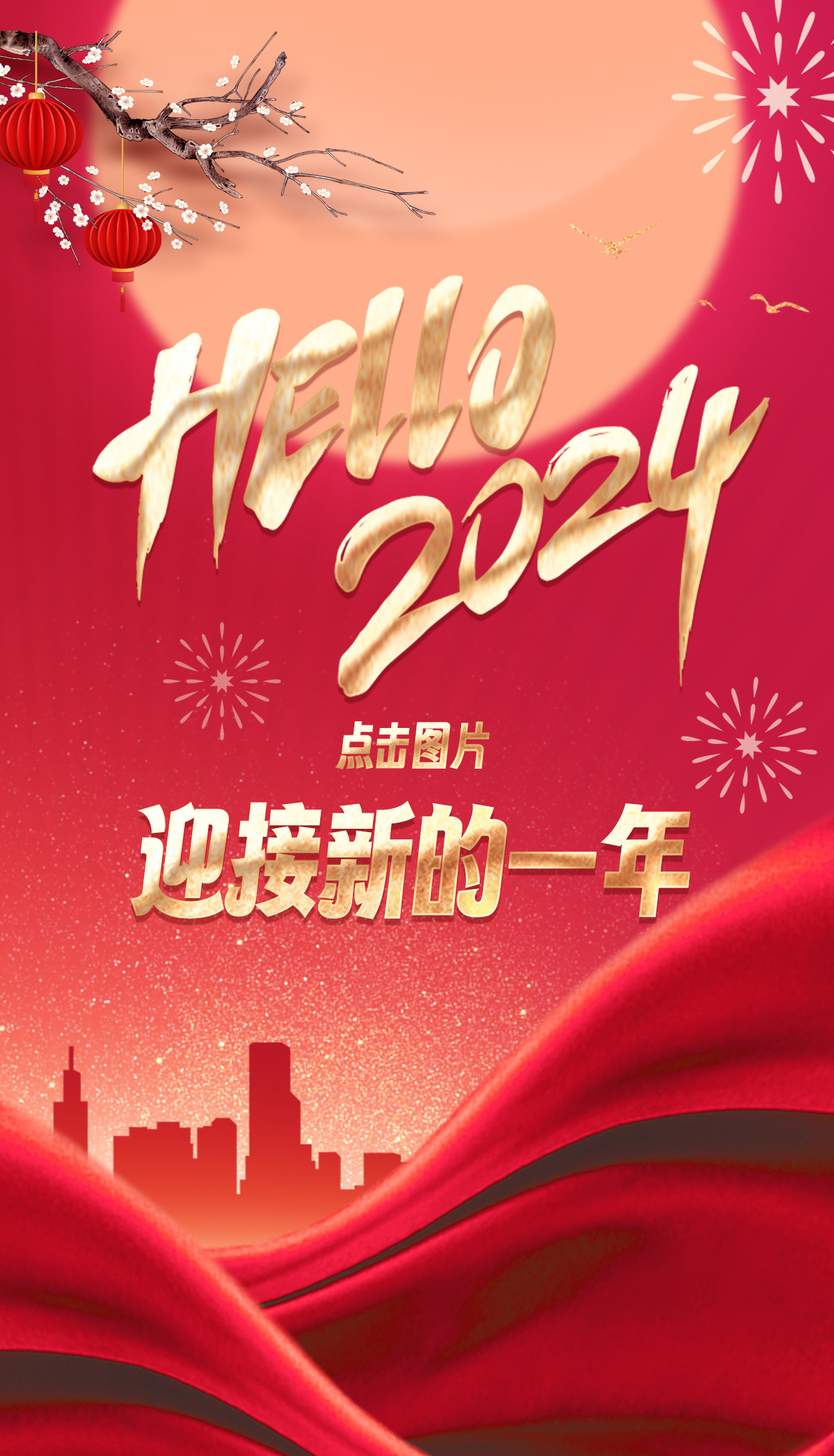 量圈儿NO.118丨2024，加油！