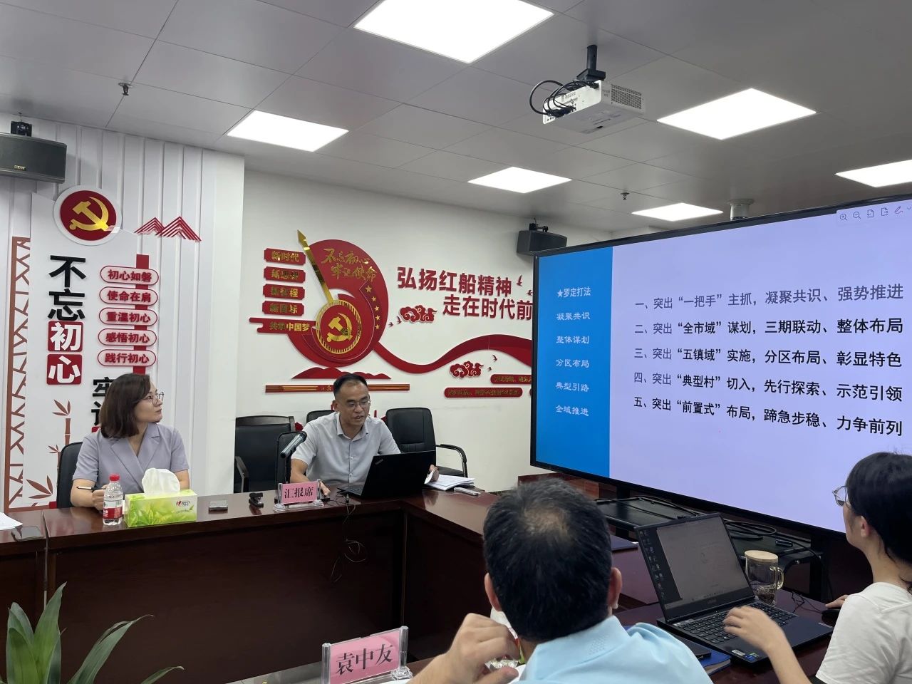 优德88规划再绽光线，云浮罗定全域地皮综合整治项目首批通过省级专家评审！