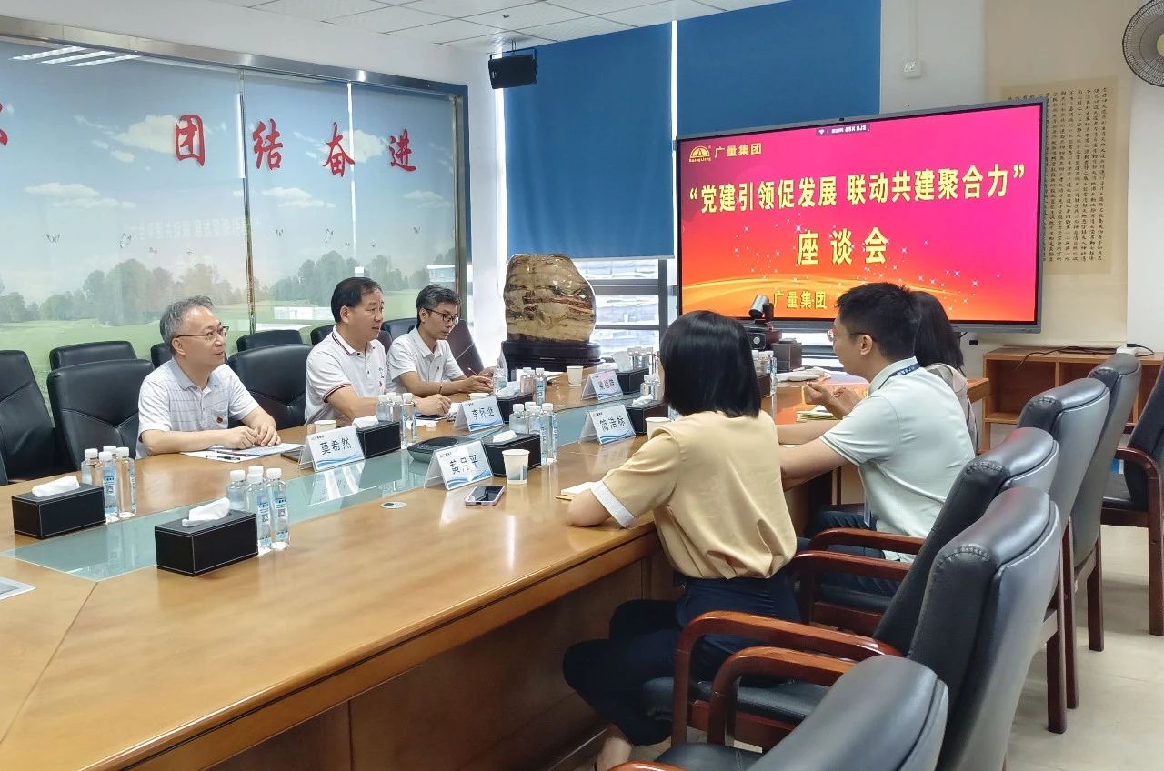 党建引领，共绘评估行业新篇章