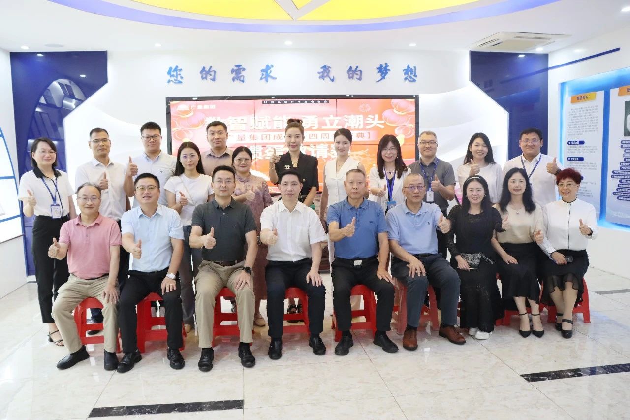 优德88集团携手广东省三旧刷新协会，共启战术合作新篇章：索求AI与城市更新新蹊径！