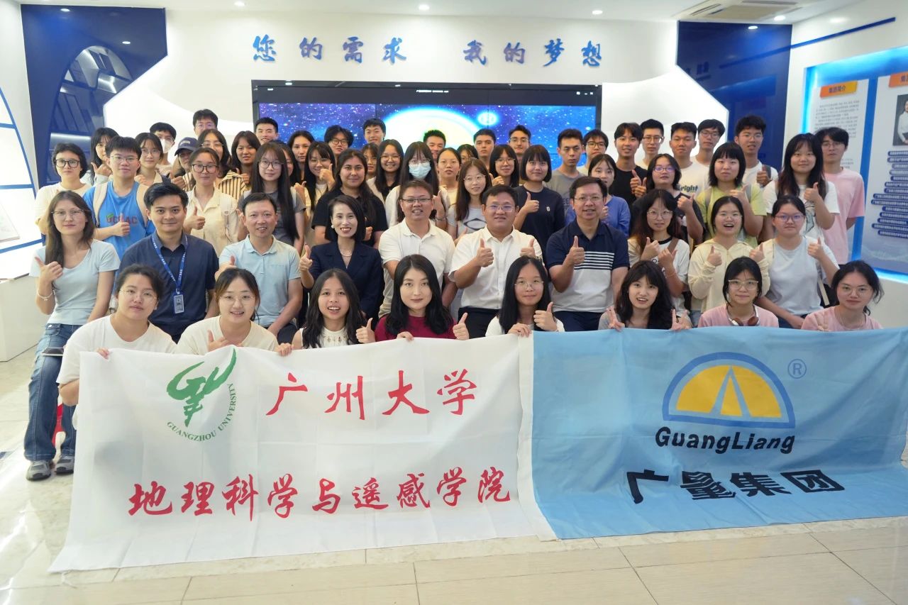优德88集团迎广州大学师生共筑校企实际基地，深入进建互换之旅