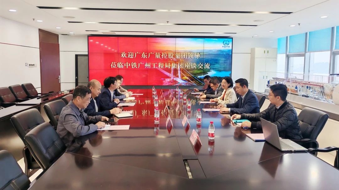 优德88集团丨董事长带队走访中铁广州工程局，共探合作新机缘！
