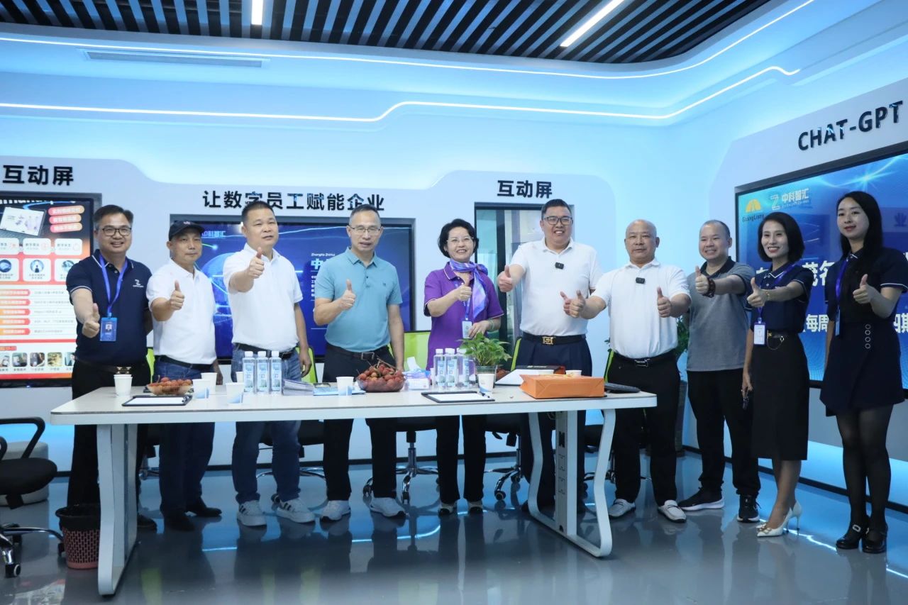 活动回首丨东莞市茂名商会走进优德88，跨界直播解密企业智变密码！