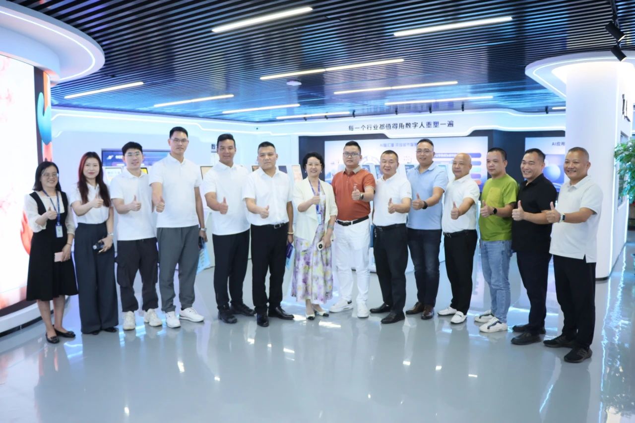 优德88集团丨阳江视注东莞市茂名商会走进优德88，共探AI新机缘助力产业升级