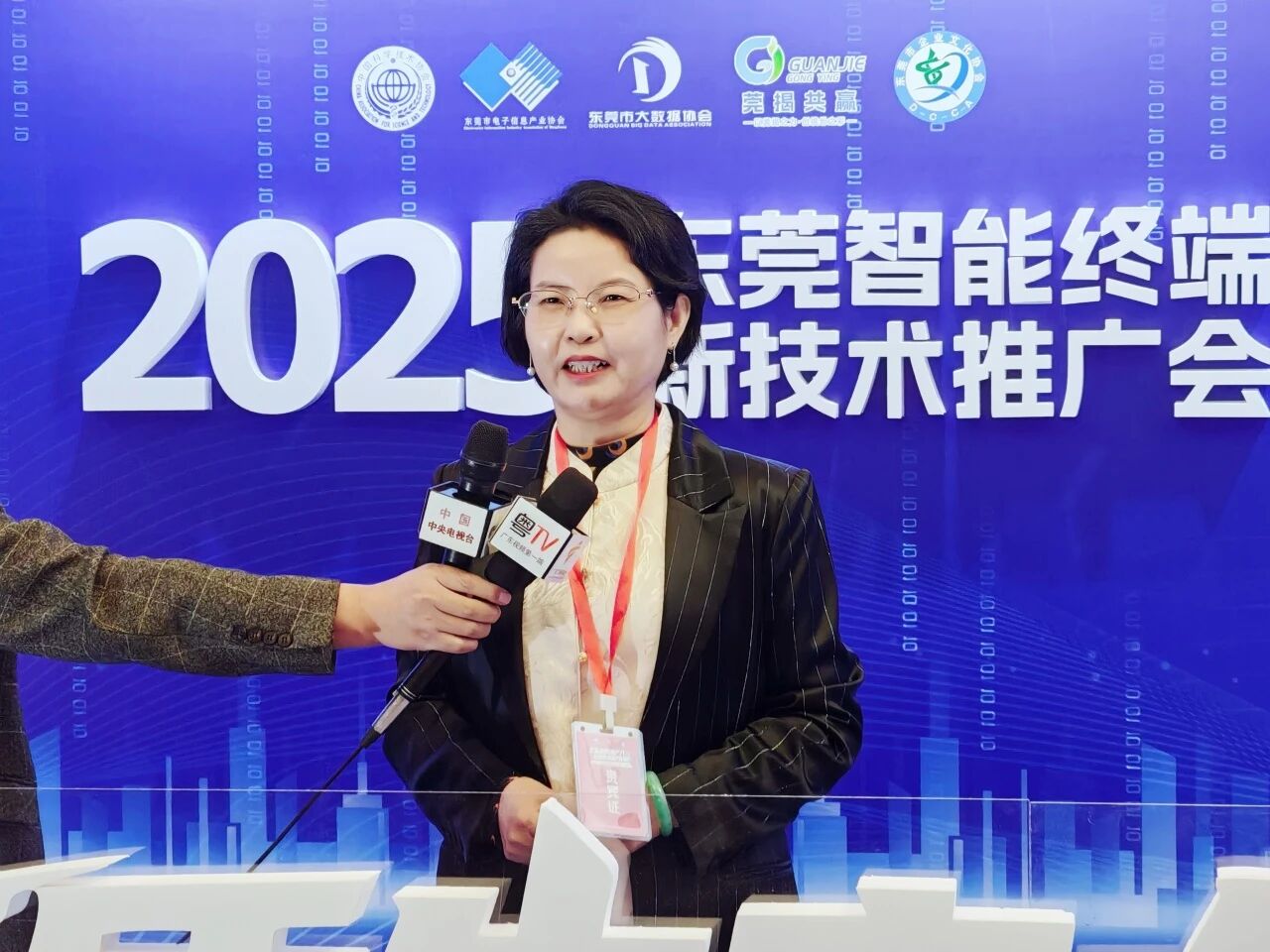 优德88集团｜“低空+AI+实景三维” 解决规划亮相2025东莞智能终端新技术推广会