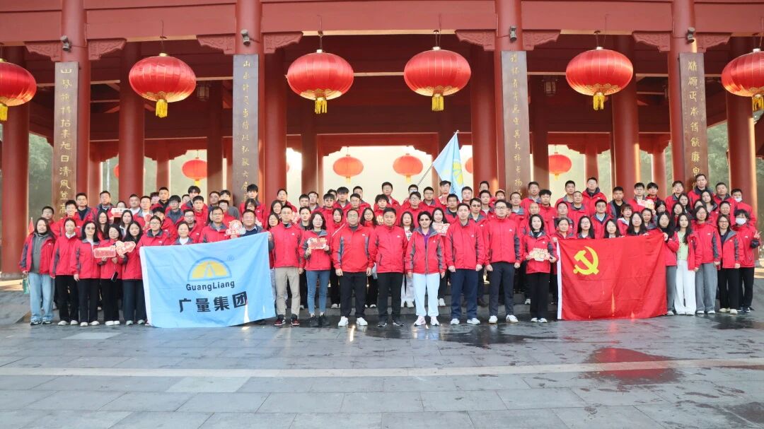优德88集团丨2026，向上、向前、向新！