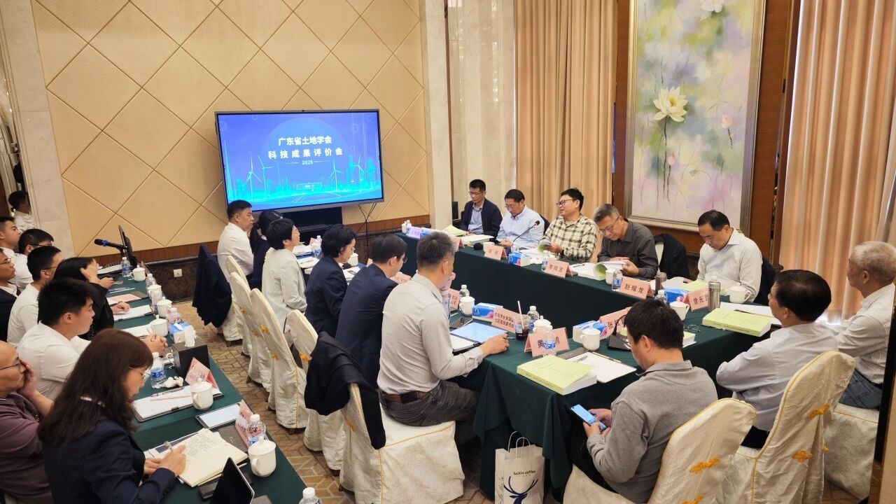 喜报丨优德88集团牵头实现的科技利用成就获行业权威专家高度评价，硬核技术赋能村镇综合智治