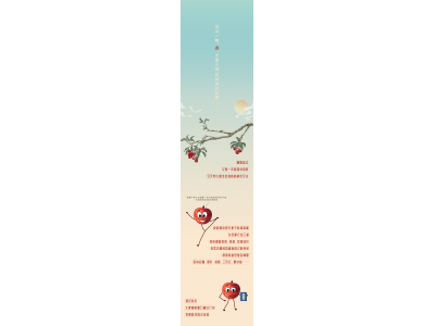 量圈儿NO.105丨来亲农广场，get杨贵妃的同款欢乐