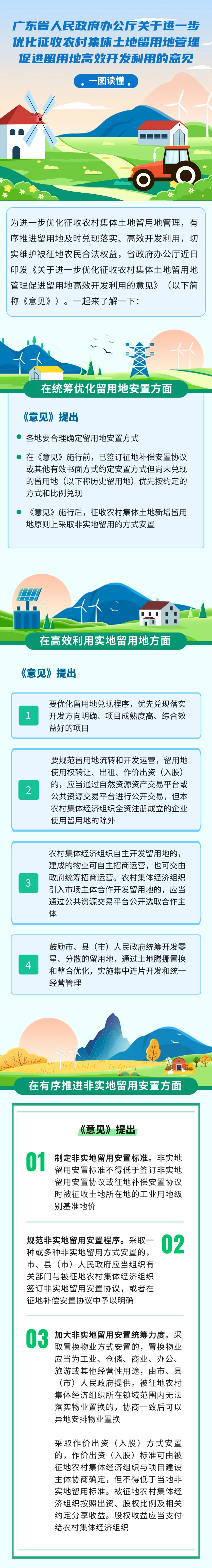 微信图片_2026-06-23_164714_859.png