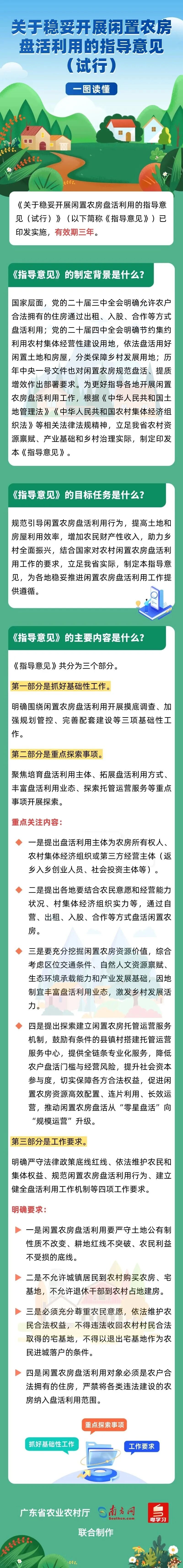微信图片_2026-06-23_170513_532.jpg